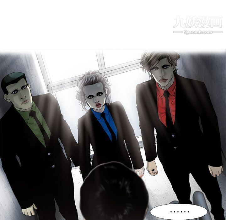 ANGRYCHAIR第27話