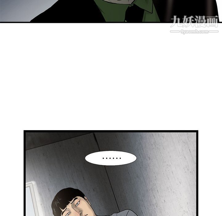 ANGRYCHAIR第27话