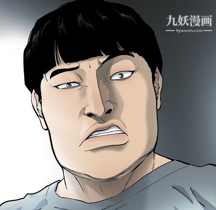 ANGRYCHAIR第27话