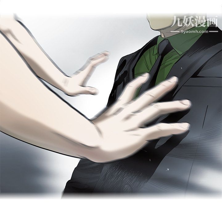 ANGRYCHAIR第28話