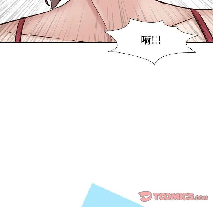 摯友第11话
