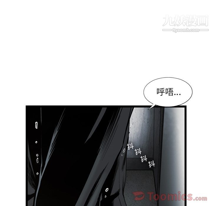 ANGRYCHAIR第28話