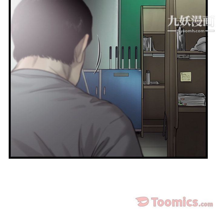 ANGRYCHAIR第28话