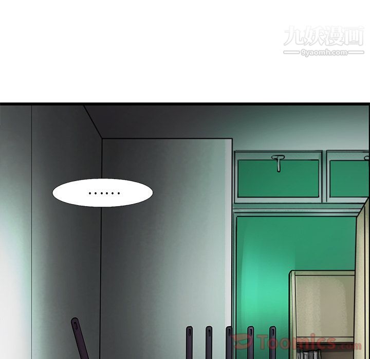 ANGRYCHAIR第28话