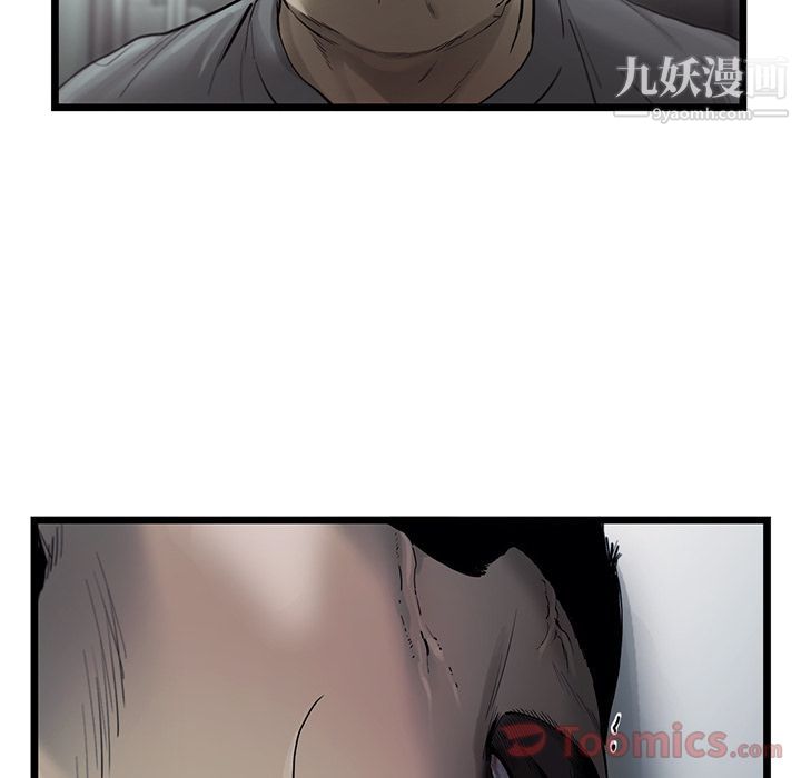 ANGRYCHAIR第28話