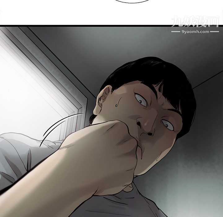 ANGRYCHAIR第29话