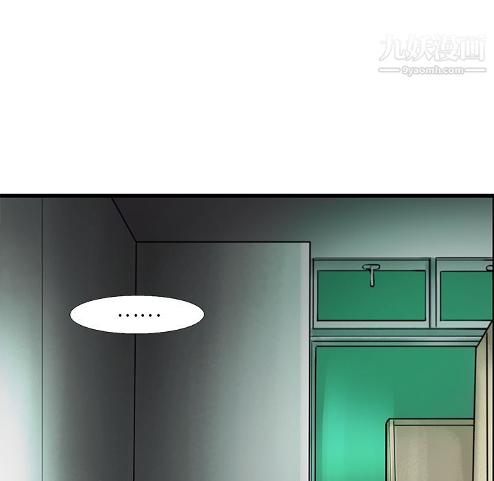 ANGRYCHAIR第29话