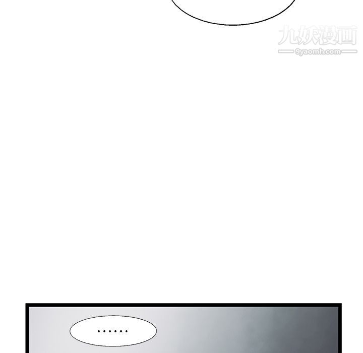 ANGRYCHAIR第29话