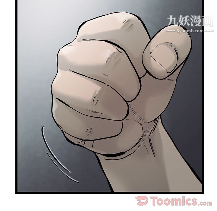 ANGRYCHAIR第29話