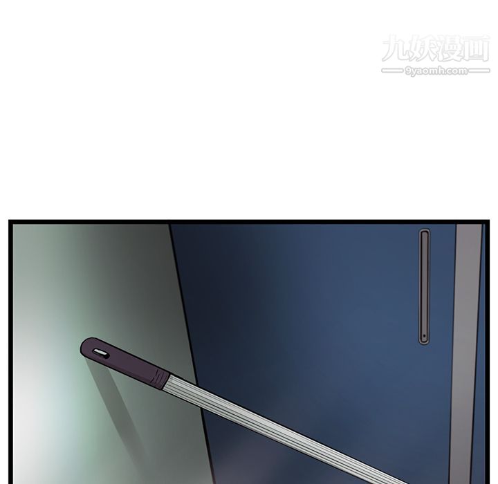 《ANGRYCHAIR》第29话