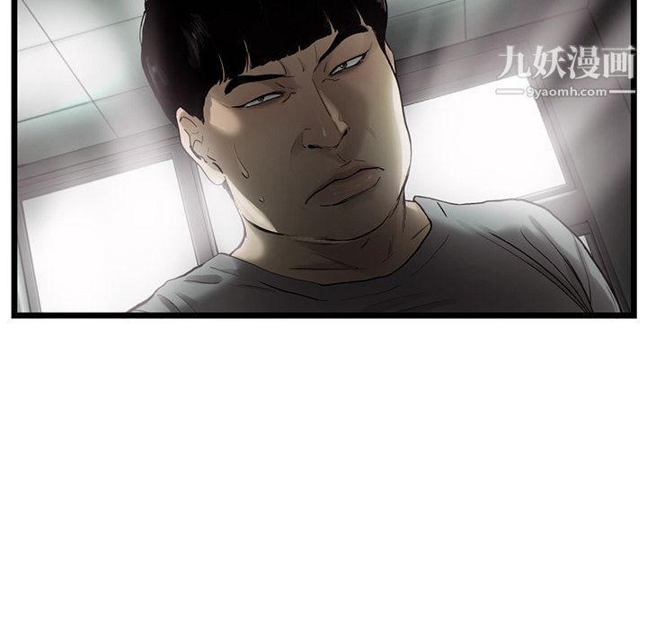 ANGRYCHAIR第29話