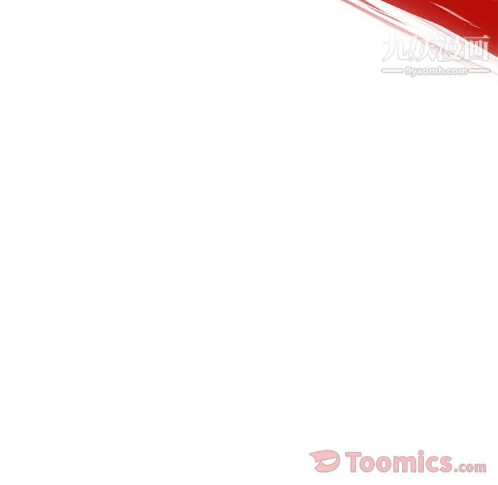 ANGRYCHAIR第29话