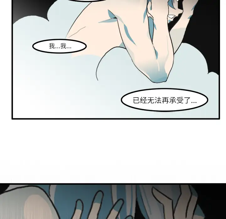 角色学校第11话