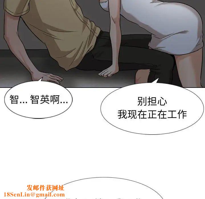 挚友第12话