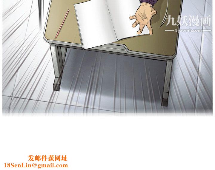 ANGRYCHAIR第30话