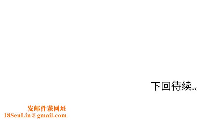 挚友第12话