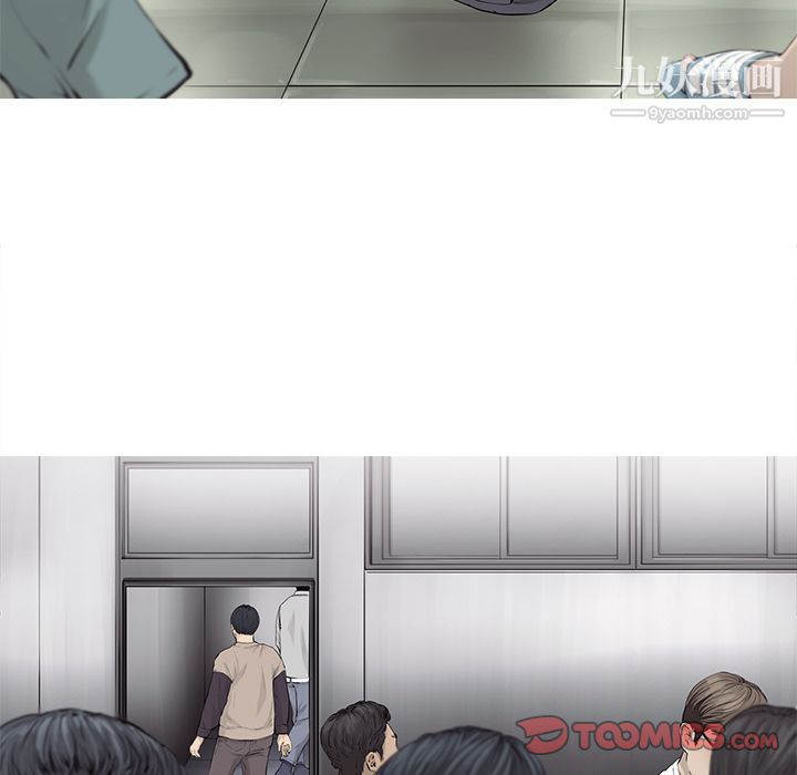 ANGRYCHAIR第31话