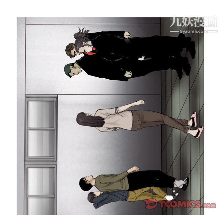 ANGRYCHAIR第31话
