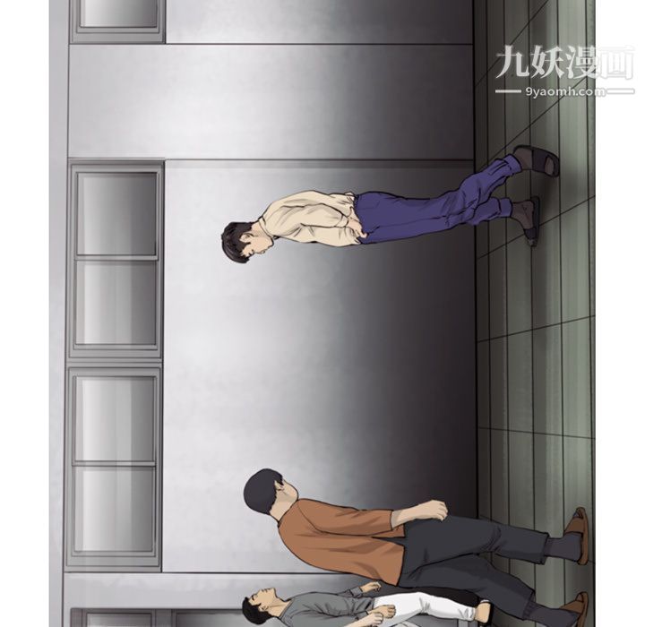 ANGRYCHAIR第31話