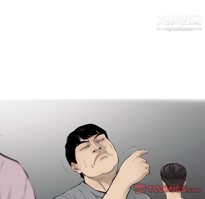ANGRYCHAIR第31话