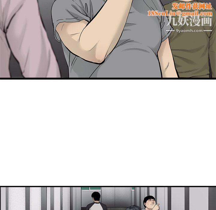 ANGRYCHAIR第31话
