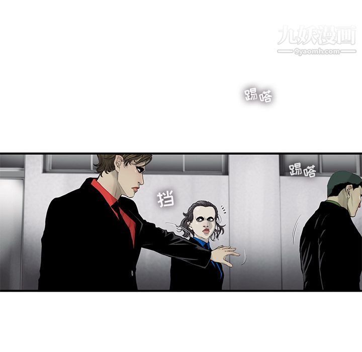 ANGRYCHAIR第31话
