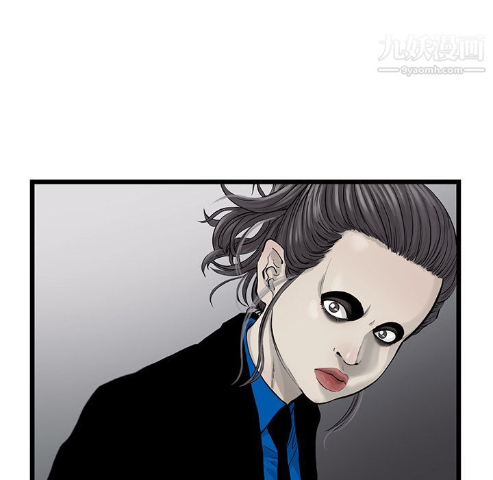 ANGRYCHAIR第31話