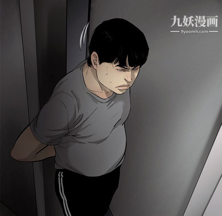 ANGRYCHAIR第31话