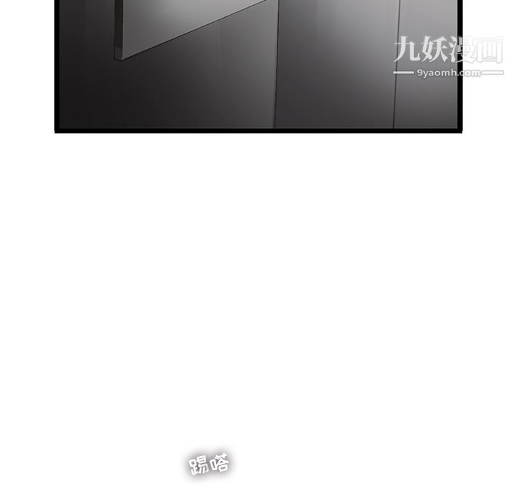 ANGRYCHAIR第31话