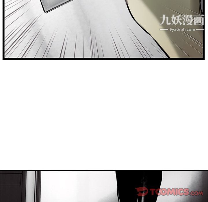 ANGRYCHAIR第31话