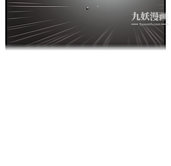 ANGRYCHAIR第31話