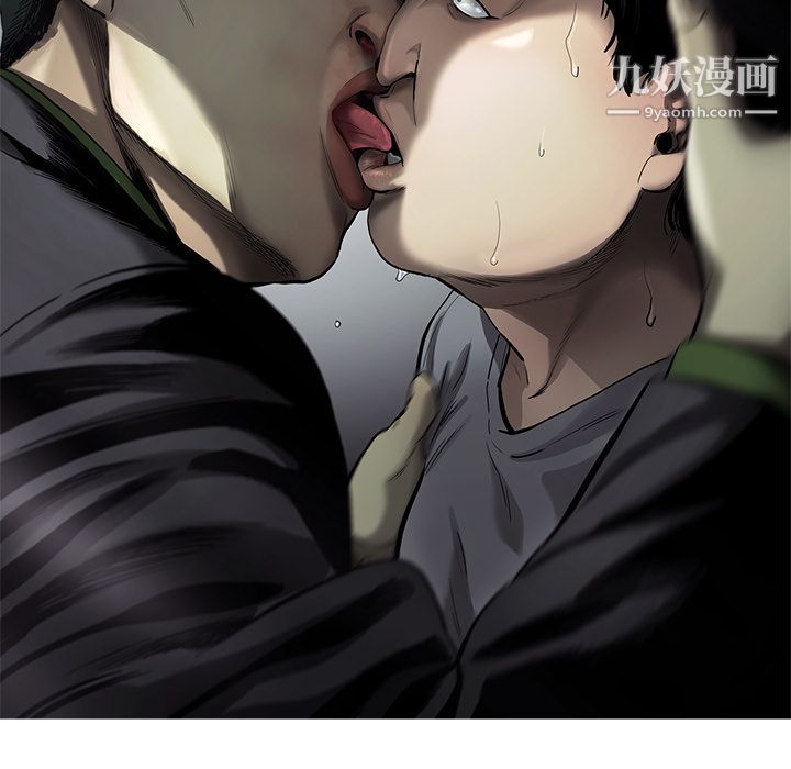 ANGRYCHAIR第31话