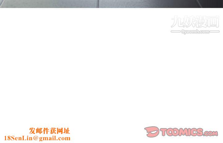 ANGRYCHAIR第31话