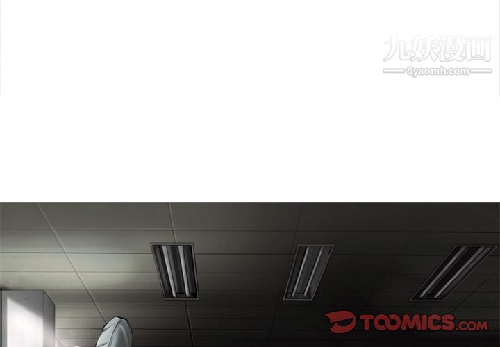 ANGRYCHAIR第32话