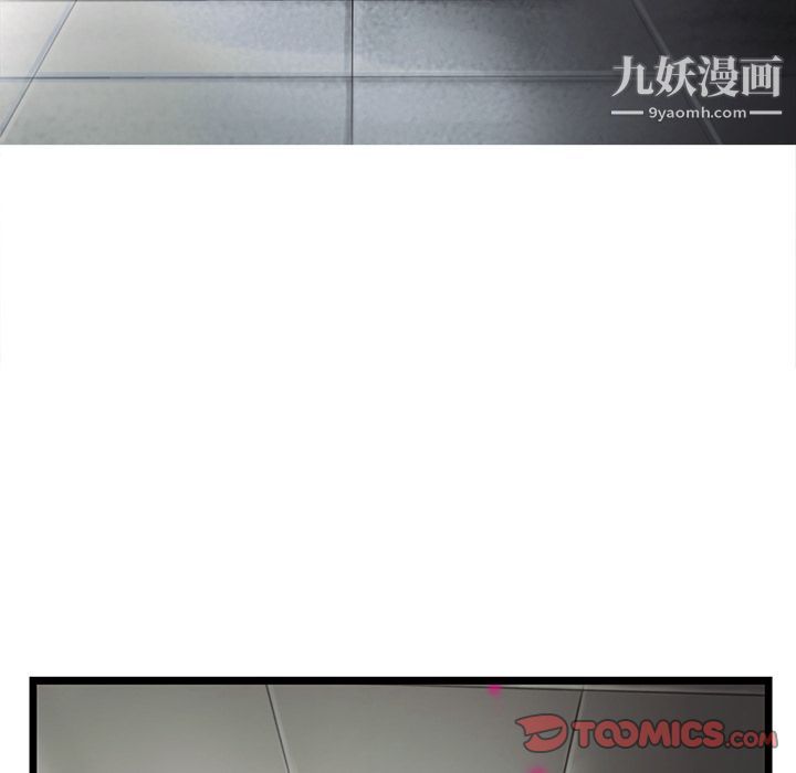 ANGRYCHAIR第32话