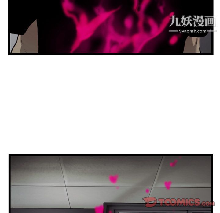 ANGRYCHAIR第32話