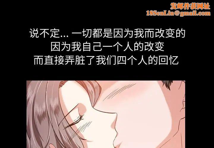 挚友第14话
