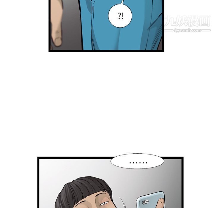 ANGRYCHAIR第32話