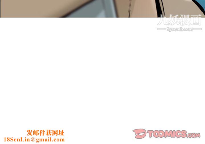 ANGRYCHAIR第32话