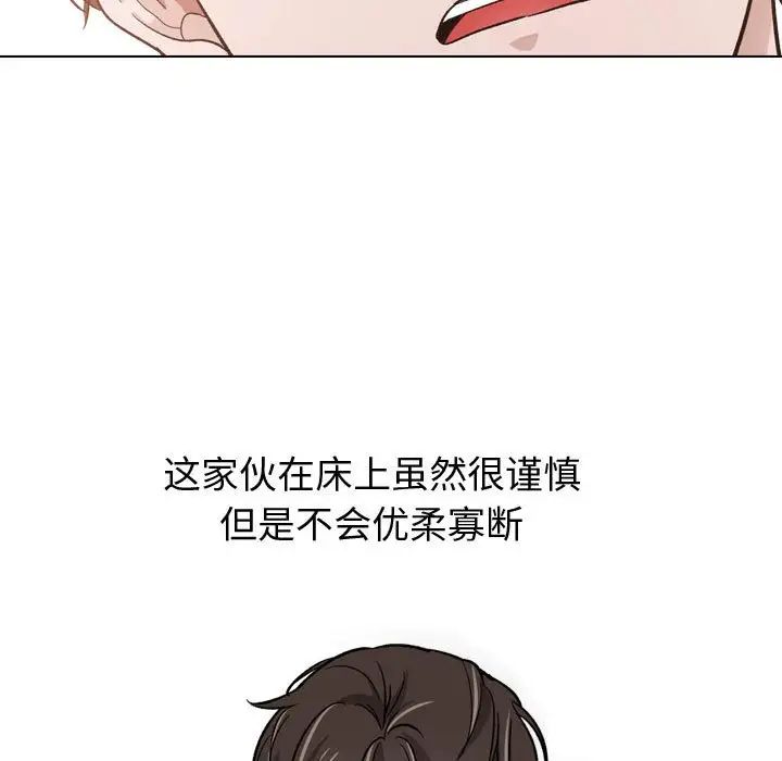 挚友第14话