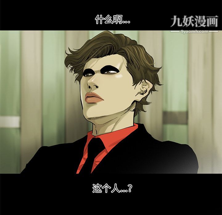 ANGRYCHAIR第33话