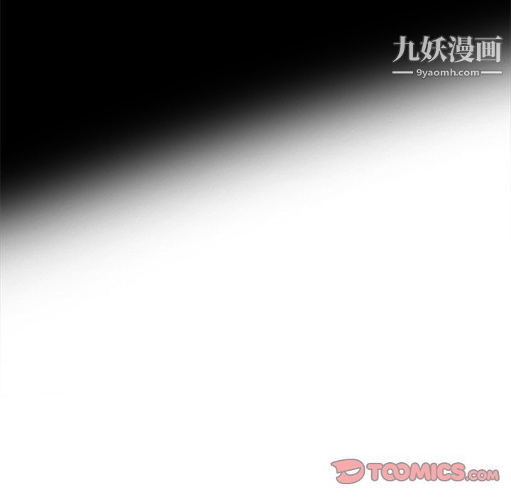 ANGRYCHAIR第33話