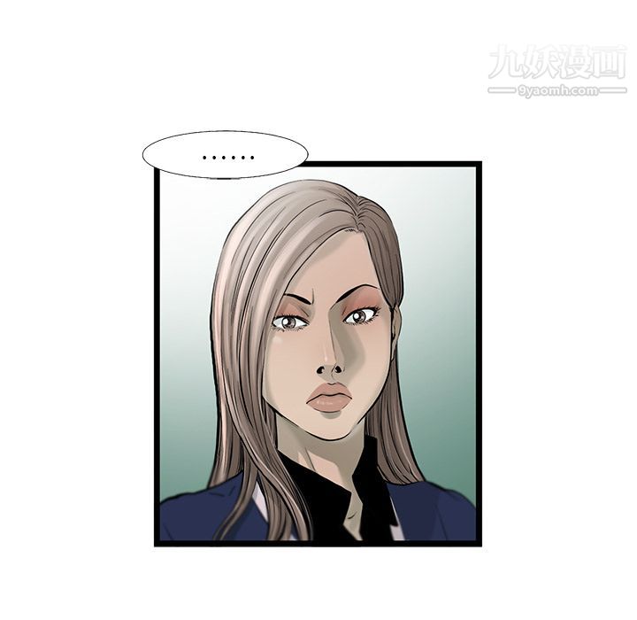 ANGRYCHAIR第33话