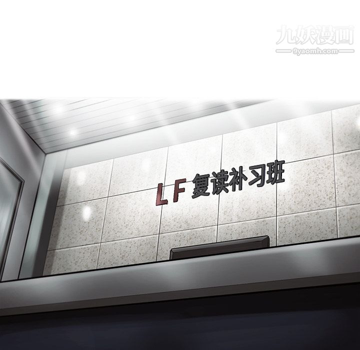 ANGRYCHAIR第33话