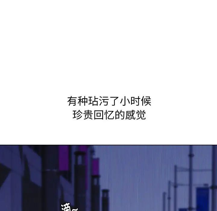 摯友第14話