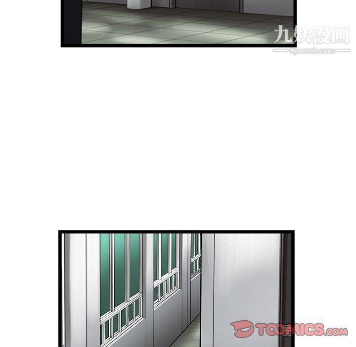 ANGRYCHAIR第33话
