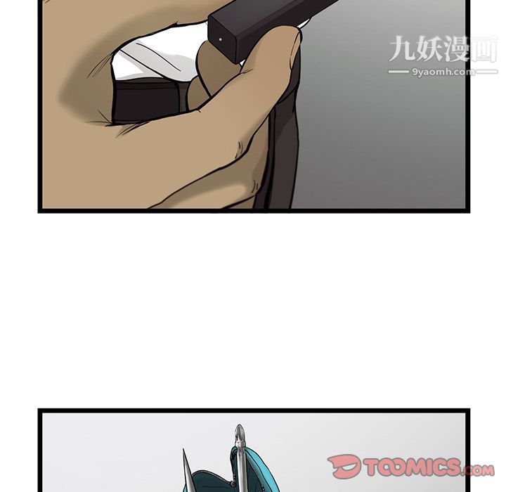 ANGRYCHAIR第34話