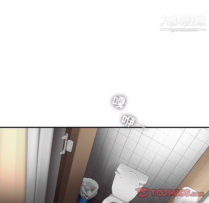 ANGRYCHAIR第34話