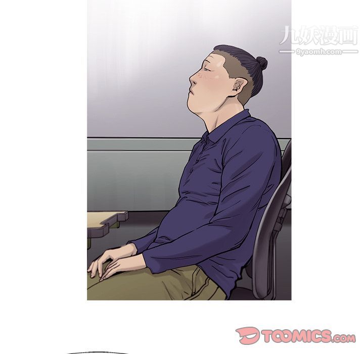 《ANGRYCHAIR》第34话