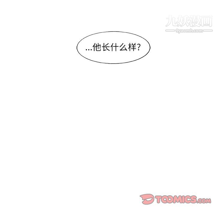 ANGRYCHAIR第34話